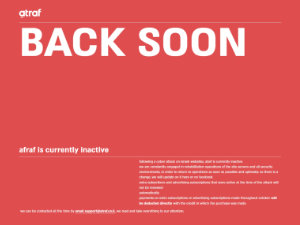 Atraf Dating App Message to Users about Hack