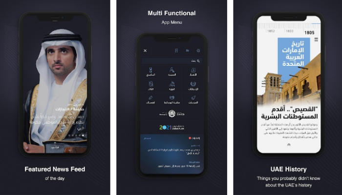 Screenshots of Hamdan Dating App Screenshots of Hamdan Dating App