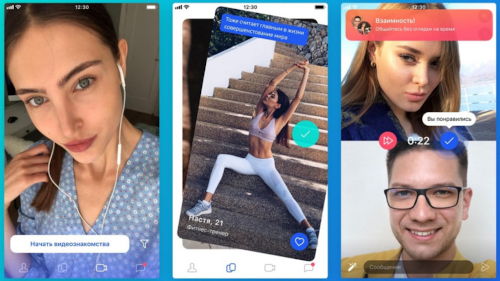 Lovina app Screen Captures