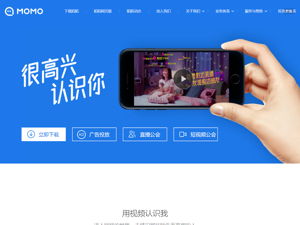 Momo Homepage Screenshot