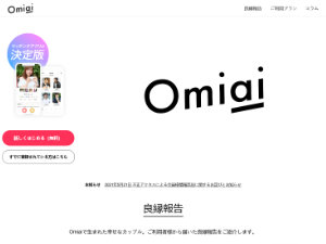 Omiai Dating App Homepage