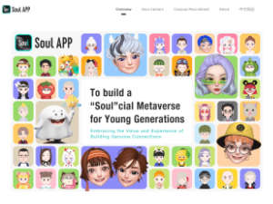 China's Soul Dating App