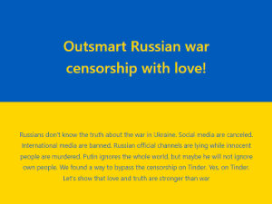 Special Love Operation Message Special Love Operation Message