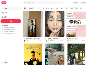 Xiaohongshu - Chinese Dating App
